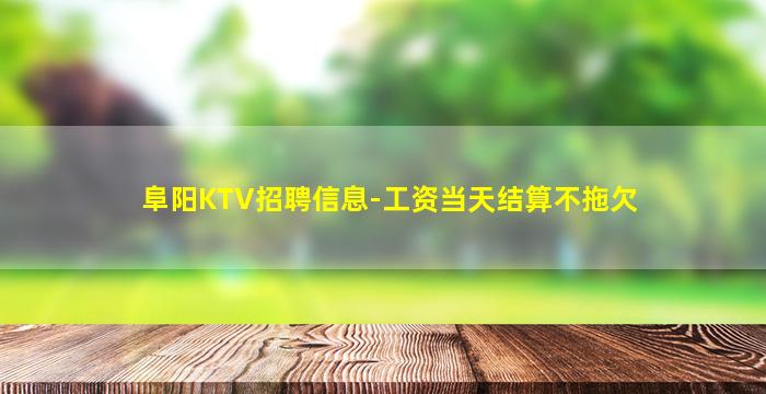 宝鸡夜总会招聘